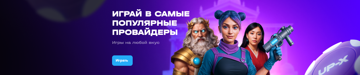 Промо UPX — Максимальная сжатие и защита ваших данных! Промо UPX — Максимальная сжатие и защита ваших данных!